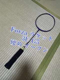 【格安！】Forza バドミントンラケット 3ug5 硬めイーブンバランス 黒
