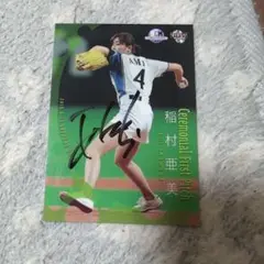 稲村亜美 パーカー 直筆サイン入り 当選書付き 2025年最新】稲村亜美 サインの人気アイテム - メルカリ