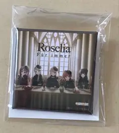 Roselia Für immer 特典　バッジ　amiami