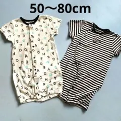 2枚セット　50〜80cm　アルファベット・ストライプ　2wayロンパース西松屋
