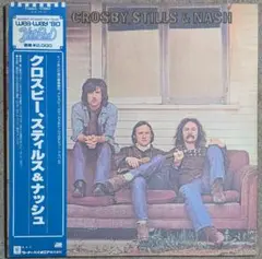 Crosby, Stills & Nash⭐️国内帯付きLP/ニール・ヤング