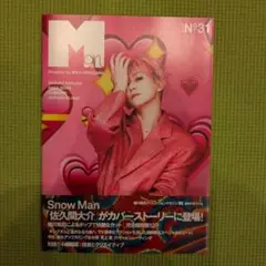 M girl　佐久間大介　蜷川実花ディレクションマガジン