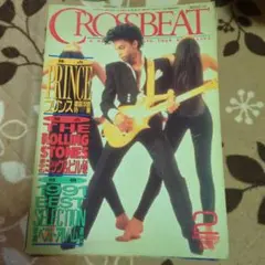 CROSSBEAT 1992年2月号