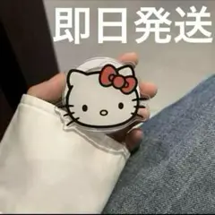 ハローキティ　スマホグリップ　magsafe マグネット　シンプル　キャラクター