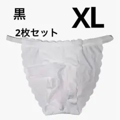 新品 メンズ 下着 先開き ぞうさん シームレス 黒　XL ２点セット　3-37