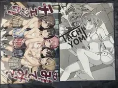 C106『もっとみてみてチェック グッズセット』5年目の放課後 カントク