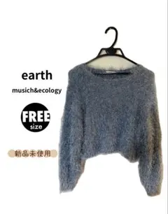 earth musich&ecology フワフワニット 最終値下げ　アース