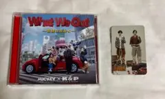 King & Prince キンプリ What We Got 通常盤 開封済
