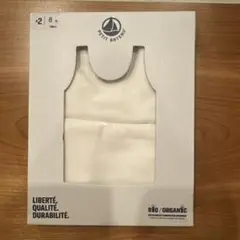 PETIT BATEAU ホワイトタンクトップ 2枚組