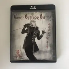 2025年最新】SHINKANSEN RX Vamp Bamboo Burn~ヴァン! バン
