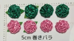 専用ページです。こちらは緑です。