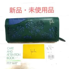 【新品・未使用品】Sybilla 本革　かぶせ長財布パシオンシリーズグリーン系