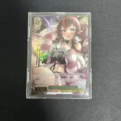 ゆったりひととき　IRyS ssp ホロライブ　ヴァイスシュバルツ ゆったりひととき IRyS SSP サイン ヴァイス ホロライブ vol.2