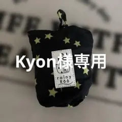 ROOTOTEレイニールー