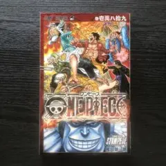 【非売品】ONE PIECE　ワンピース　巻壱萬八拾九