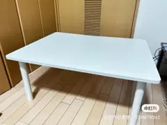 【家具】ホワイト長方形テーブル 木製天板×鉄脚 おしゃれ シンプル