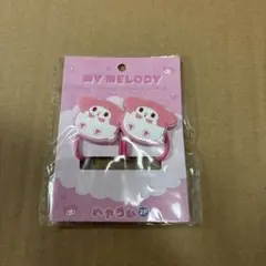 マイメロディ ヘアゴム 2個入り