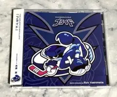 フジテレビドラマ プライド サウンドトラック