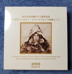 Item thumbnail for item eeb8c6d4-5eb9-4194-9900-a0c05e91be0b