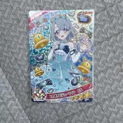 ときめきビジューツイン　える