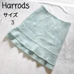 Harrods ハロッズ ツイードスカート サイズ3 ブルー 水色