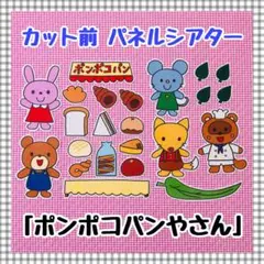 Item thumbnail for item c91df05b-1c1d-4148-bd54-828e3bf3cc6d