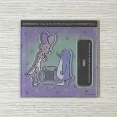 うたプリ ぼのぼの アクリルスタンド しまっちゃうおじさん ペンギン