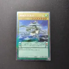 遊戯王　WCS2014　プレイマット　輝銀の天空船－レオ号　プレイ用 遊戯王 WCS2014 プレイマット 輝銀の天空船－レオ号 プレイ用