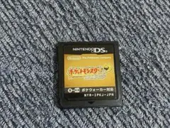 ポケットモンスター ハートゴールド