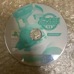 実況パワフルプロ野球11 PlayStation 2