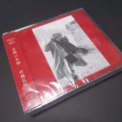 新品　HARRY 村越弘明　2CD 35th Anniversary Live 35th Anniversary Live : 村越 “HARRY” 弘明 | HMV&BOOKS online