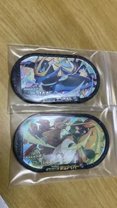 メザスタ エンペルト ジュナイパー