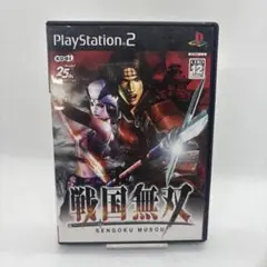 PlayStation2ソフト 戦国無双