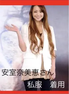 安室奈美恵　PLAY キャミソール　新品未開封　M Amazon.co.jp: PLAY - 安室奈美恵: ミュージック