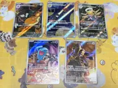ポケモンカード AR 5枚セット