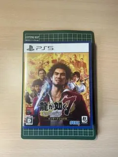 龍が如く7 光と闇の行方 PS5