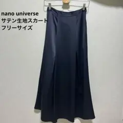 nano universe ナノユニバース　サテンスカート