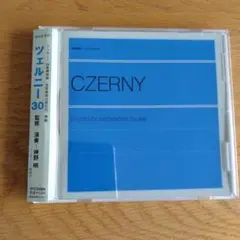 ピアノCD ツェルニー30番練習曲 神野明(P)