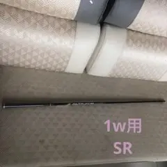 PING用　ALTAJCB BLACK シャフト　ドライバー用 SR