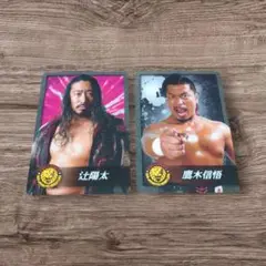 新日本プロレスウエハースカード