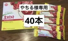 未開封発送☆ 韓国伝統茶   オミジャ茶   ６箱　120本セット 未開封発送☆ 韓国伝統茶 オミジャ茶 6箱 120本セット