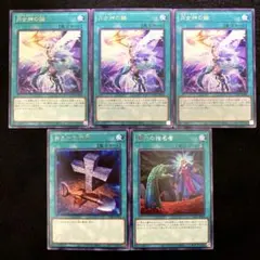 ⚠️普通郵便⚠️ 遊戯王　月女神の鏃　字レア3枚　墓穴の指名者1枚　おろかな埋葬1枚