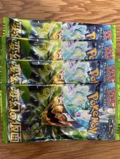ポケモンカードゲーム 4パックセット　変幻の仮面