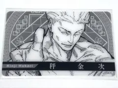 【呪術廻戦クリアカード死滅回遊編】秤金次 スリーブ付き1点