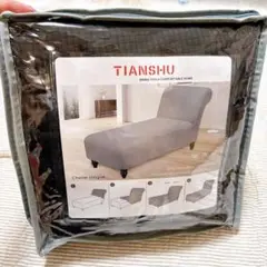 ソファーカバー ブラック 黒 伸縮性 椅子カバー ストレッチソファーカバー