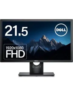 DELL 21.5インチ FHD モニター 本体