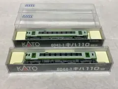 美品KATO 6044 6043 キハ110 モーター付き 2両セット室内灯有 キハ110-100 (各種) | KATO(カトー) 6043-1 6044-1 鉄道模型 N