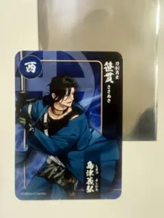 刀剣乱舞X関ヶ原 笹貫 島津義弘スタンプラリーカード