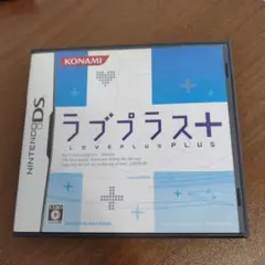 ラブプラス＋