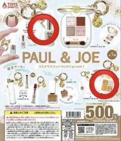 PAUL & JOE ガチャガチャ